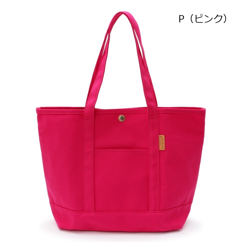 帆布トートバッグ