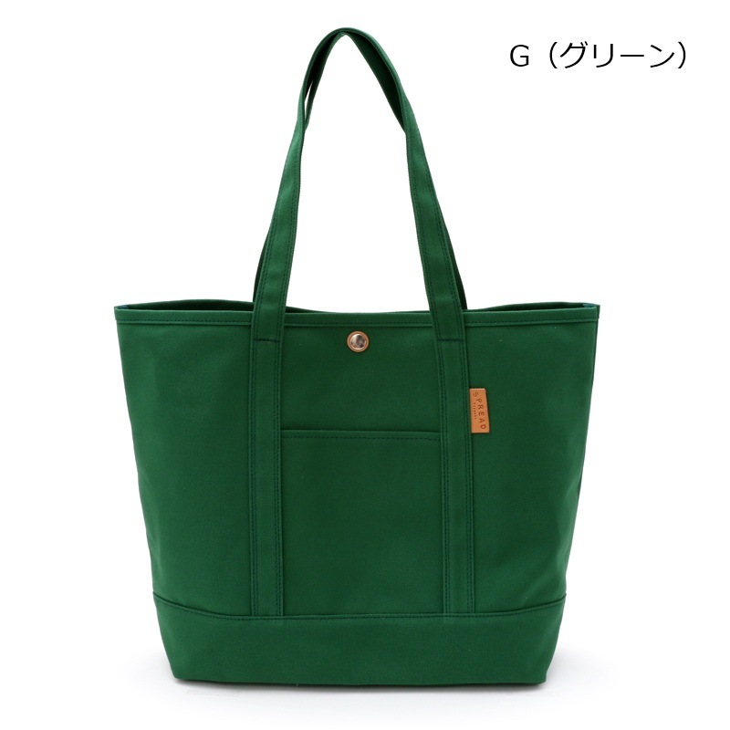 帆布トートバッグ