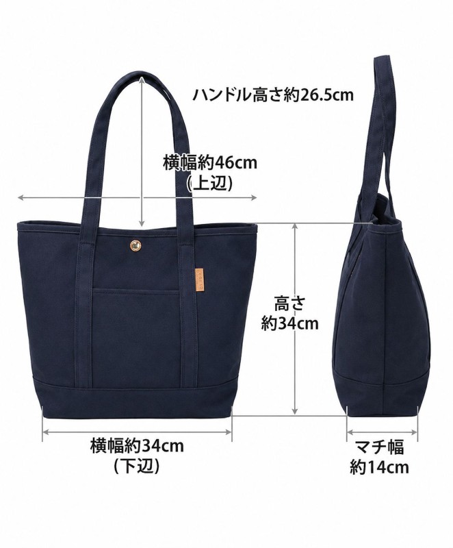 帆布トートバッグ