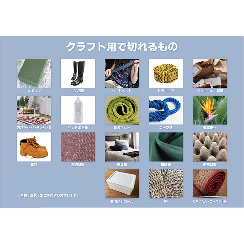 utilesユーティレス　折り畳みタイプ　ペティソー　＜クラフト用＞