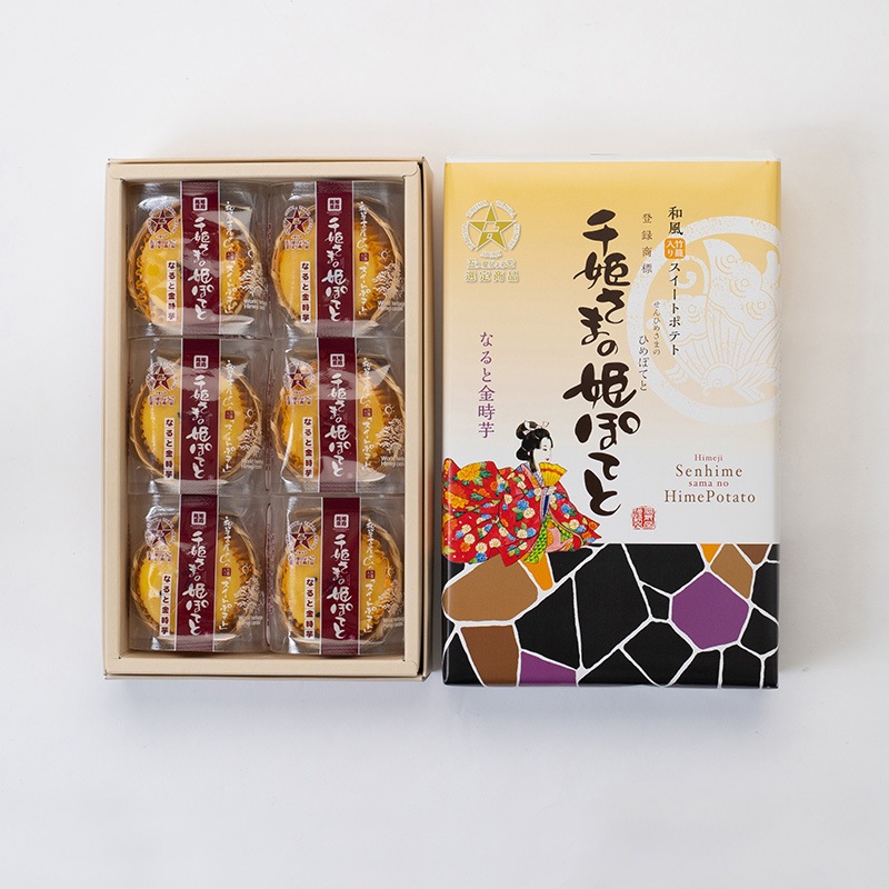 千姫さまの姫ぽてと　6個箱入