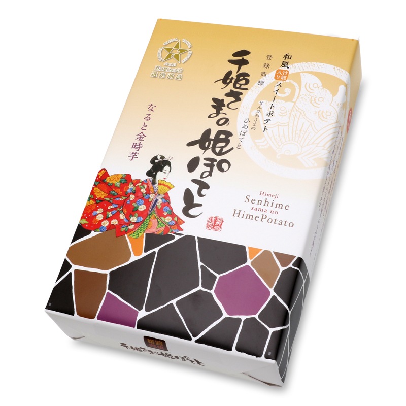 千姫さまの姫ぽてと　6個箱入