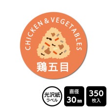 ¥硪 ٤Υ롡ˤꥷ꡼ַܸܡסDMA2051ڸ٥ľ30mm350٥