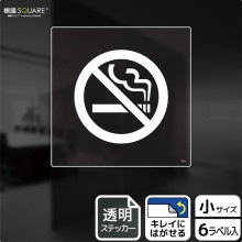 ɸ��SQUARE����NO SMOKING�ס�CBS5024����Ʃ���ե���ॹ�ƥå���������������92mm�߽�92mm