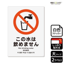 ɸ��SQUARE���֤��ο�ϰ���ޤ���ס�CFK1010���ڥۥ磻�ȥե���ॹ�ƥå�������Ǵ��ۥ��Ʒ�����200mm�߽�276mm