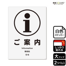 ɸ��SQUARE���֤�����ס�CFK1053���ڥۥ磻�ȥե���ॹ�ƥå�������Ǵ��ۥ��Ʒ�����200mm�߽�276mm