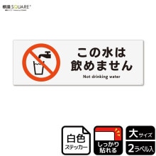 ɸ��SQUARE���֤��ο�ϰ���ޤ���ס�CFK2010���ڥۥ磻�ȥե���ॹ�ƥå�������Ǵ��ۥ襳������400mm�߽�138mm