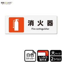 ɸ��SQUARE���־òд�ס�CFK2033���ڥۥ磻�ȥե���ॹ�ƥå�������Ǵ��ۥ襳������400mm�߽�138mm