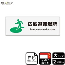 ɸ��SQUARE���ֹ���������ס�CFK2036���ڥۥ磻�ȥե���ॹ�ƥå�������Ǵ��ۥ襳������400mm�߽�138mm