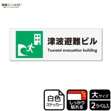 ɸ��SQUARE������������ӥ�ס�CFK2039���ڥۥ磻�ȥե���ॹ�ƥå�������Ǵ��ۥ襳������400mm�߽�138mm