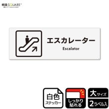 ɸ��SQUARE���֥������졼�����ס�CFK2049���ڥۥ磻�ȥե���ॹ�ƥå�������Ǵ��ۥ襳������400mm�߽�138mm