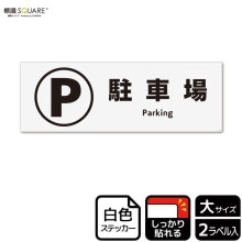 ɸSQUARE־סCFK2061ڥۥ磻ȥեॹƥåǴۥ襳400mm߽138mm