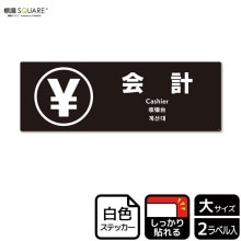 ɸ��SQUARE���ֲ�סʹ��ˡס�CFK2090���ڥۥ磻�ȥե���ॹ�ƥå�������Ǵ��ۥ襳������400mm�߽�138mm