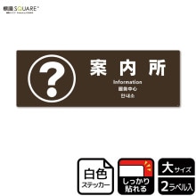 ɸ��SQUARE���ְ�������ˡס�CFK2093���ڥۥ磻�ȥե���ॹ�ƥå�������Ǵ��ۥ襳������400mm�߽�138mm