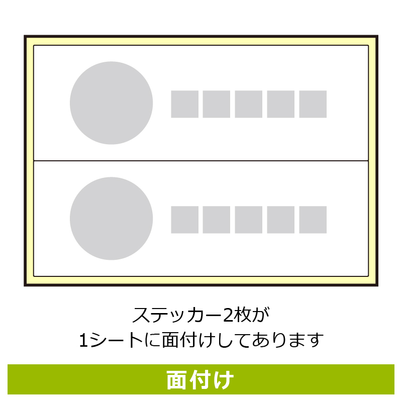 ゆうきにつきご購入はご遠慮ください！ サインボックス 888－021YE 進入禁止 片面 | 【ミドリ