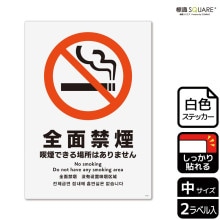 ɸ��SQUARE�������̶ر� �ʱ�Ǥ�����Ϥ���ޤ���ס�CFK3101���ڥۥ磻�ȥե���ॹ�ƥå�������Ǵ��ۥ��Ʒ�����138mm�߽�194mm