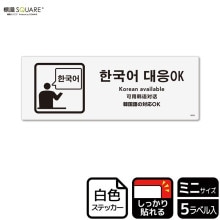 ɸSQUAREִڹб OKסCFK8084ڥۥ磻ȥեॹƥåǴۥ襳140mm߽50mm