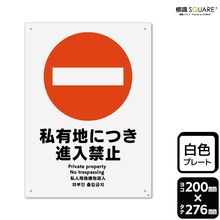 ɸ��SQUARE���ֻ�ͭ�ϤˤĤ������ػߡס�CTK1020���ڥץ饹���å��ץ졼�ȡۥ��Ʒ�����200mm�߽�276mm��2����