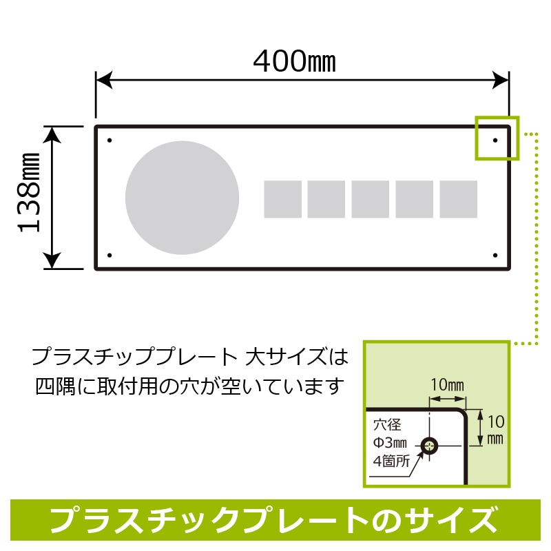 標識SQUARE 「静かに」 CTK2027 【プラスチックプレート】ヨコ型 横