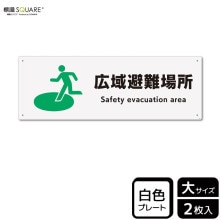 ɸSQUAREֹסCTK2036ڥץ饹åץ졼ȡۥ襳400mm߽138mm