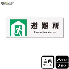 ɸSQUAREʱ סCTK2041ڥץ饹åץ졼ȡۥ襳400mm߽138mm