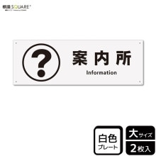 ɸSQUAREְ סCTK2042ڥץ饹åץ졼ȡۥ襳400mm߽138mm