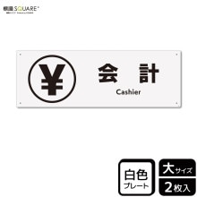 ɸ��SQUARE���ֲ�סס�CTK2057���ڥץ饹���å��ץ졼�ȡۥ襳������400mm�߽�138mm