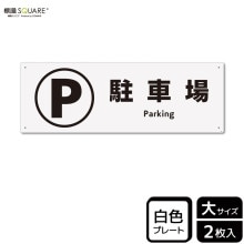 ɸ��SQUARE������־�ס�CTK2061���ڥץ饹���å��ץ졼�ȡۥ襳������400mm�߽�138mm