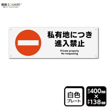 ɸ��SQUARE���ֻ�ͭ�ϤˤĤ������ػߡס�CTK2062���ڥץ饹���å��ץ졼�ȡۥ襳������400mm�߽�138mm��2����