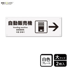 ɸSQUAREּư䵡ʱˡסCTK2128ڥץ饹åץ졼ȡۥ襳400mm߽138mm