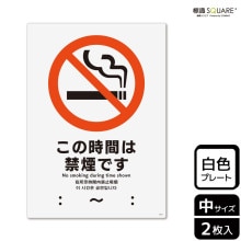 ɸ��SQUARE���֤��λ��֤϶ر�Ǥ� �ʻ��ֵ������ˡס�CTK3015���ڥץ饹���å��ץ졼�ȡۥ��Ʒ�����138mm�߽�194mm