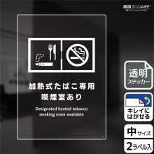 ɸ��SQUARE���ֲ�Ǯ�����Ф����ѵʱ켼����(������)�ס�CBK3130����Ʃ���ե���ॹ�ƥå����ۥ��Ʒ�����138mm�߽�194mm