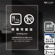 ɸ��SQUARE���ֵʱ��ǽŹ�ס�CBK3134����Ʃ���ե���ॹ�ƥå����ۥ��Ʒ�����138mm�߽�194mm