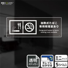 ɸ��SQUARE���ֲ�Ǯ�����Ф����ѵʱ켼����(������)�ס�CBK8110����Ʃ���ե���ॹ�ƥå����ۥ襳������140mm�߽�50mm