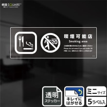 ɸ��SQUARE���ֵʱ��ǽŹ�ס�CBK8114����Ʃ���ե���ॹ�ƥå����ۥ襳������140mm�߽�50mm