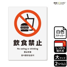 ɸSQUAREְػߡסCFK1018ڥۥ磻ȥեॹƥåǴۥƷ200mm߽276mm