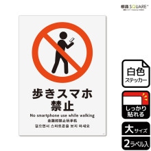 ɸSQUARE⤭ޥ۶ػߡסCFK1072ڥۥ磻ȥեॹƥåǴۥƷ200mm߽276mm