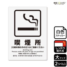 ɸSQUAREֵʱ 20̤ΩϤθסCFK1162ڥۥ磻ȥեॹƥåǴۥƷ200mm߽276mm