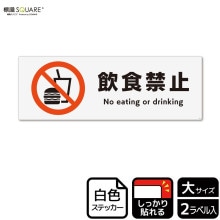 ɸSQUAREְػߡסCFK2018ڥۥ磻ȥեॹƥåǴۥ襳400mm߽138mm