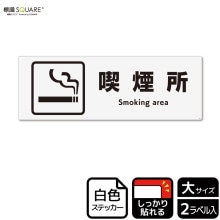 ɸ��SQUARE���ֵʱ��ס�CFK2046���ڥۥ磻�ȥե���ॹ�ƥå�������Ǵ��ۥ襳������400mm�߽�138mm