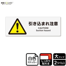 ɸ��SQUARE���ְ������ޤ����աס�CFK2066���ڥۥ磻�ȥե���ॹ�ƥå�������Ǵ��ۥ襳������400mm�߽�138mm