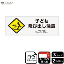 ɸ��SQUARE���ֻҤɤ����ӽФ����աס�CFK2068���ڥۥ磻�ȥե���ॹ�ƥå�������Ǵ��ۥ襳������400mm�߽�138mm