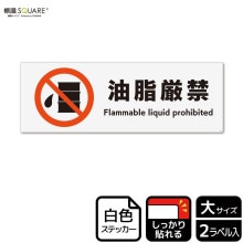 ɸ��SQUARE�������鸷�ءס�CFK2074���ڥۥ磻�ȥե���ॹ�ƥå�������Ǵ��ۥ襳������400mm�߽�138mm