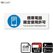 ɸ��SQUARE���ַ������ø�����ѵ��ġס�CFK2079���ڥۥ磻�ȥե���ॹ�ƥå�������Ǵ��ۥ襳������400mm�߽�138mm