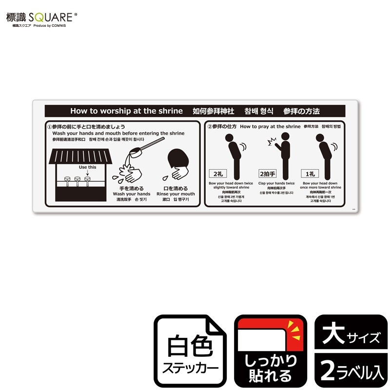 ɸSQUAREֻҤˡסCFK2098ڥۥ磻ȥեॹƥåǴۥ襳400mm߽138mm