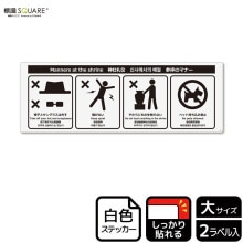 ɸ��SQUARE���ֿ��ҤΥޥʡ��ס�CFK2099���ڥۥ磻�ȥե���ॹ�ƥå�������Ǵ��ۥ襳������400mm�߽�138mm