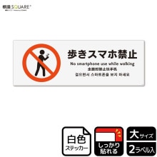 ɸSQUARE⤭ޥ۶ػߡסCFK2108ڥۥ磻ȥեॹƥåǴۥ襳400mm߽138mm