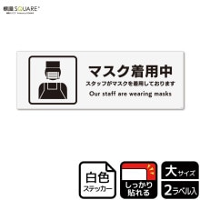 ɸSQUARE֥ޥ åդޥѤƤޤסCFK2238ڥۥ磻ȥեॹƥåǴۥ襳400mm߽138mm