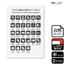 ɸ��SQUARE���֤����ο��ʤϴޤޤ�Ƥ��ޤ����28���ܡˡס�CFK3062���ڥۥ磻�ȥե���ॹ�ƥå�������Ǵ��ۥ��Ʒ�����138mm�߽�194mm