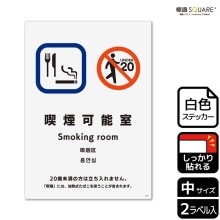 ɸ��SQUARE���ֵʱ��ǽ���ס�CFK3091���ڥۥ磻�ȥե���ॹ�ƥå�������Ǵ��ۥ��Ʒ�����138mm�߽�194mm